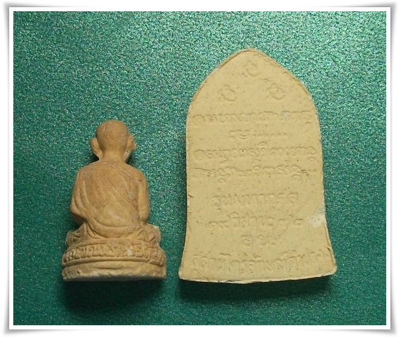 ลพ.เกษม เขมโก สุสานไตรลักษณ์ จ.ลำปาง " ลอยองค์ปี31 กับ พระผงมหากุศล อ.ย.ปี32(ลป.ดู่ ร่วมปลุกเสก) "