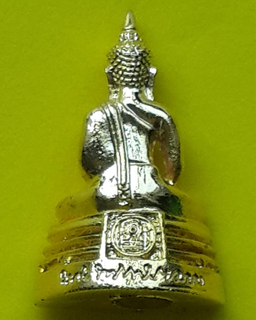 พระกริ่งหลวงพ่อโสธร รุ่นสร้างอุโบสถ วัดโสธรวรารามวรวิหาร ปี 2539 ชุบกะไหล่ทอง