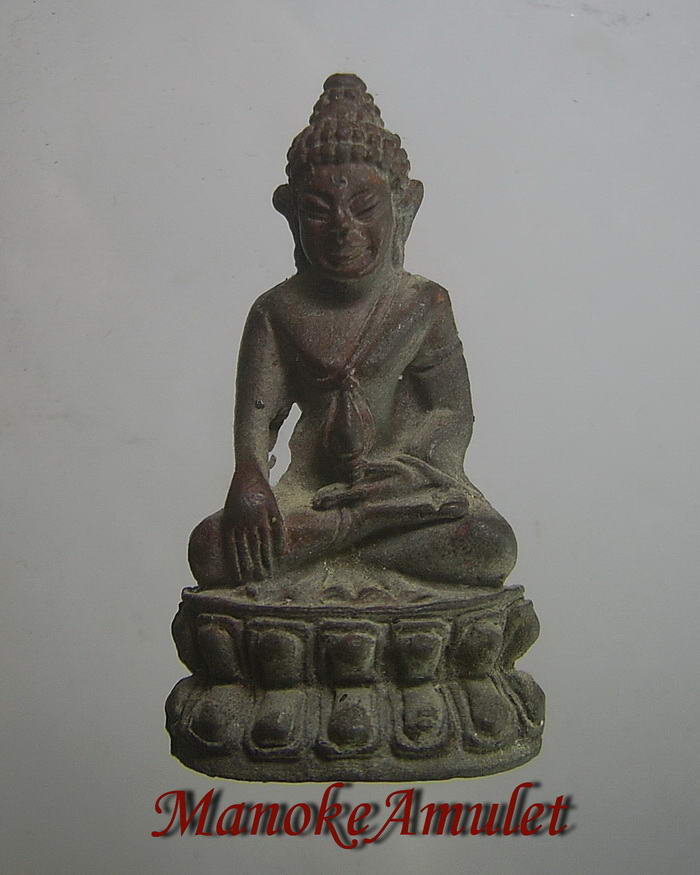 พระกริ่งสัมฤทธิผลอุดปรอท