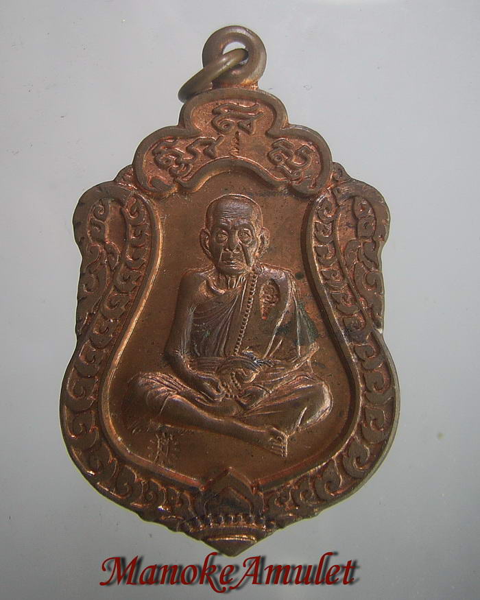 เสมาสมปราถนา 