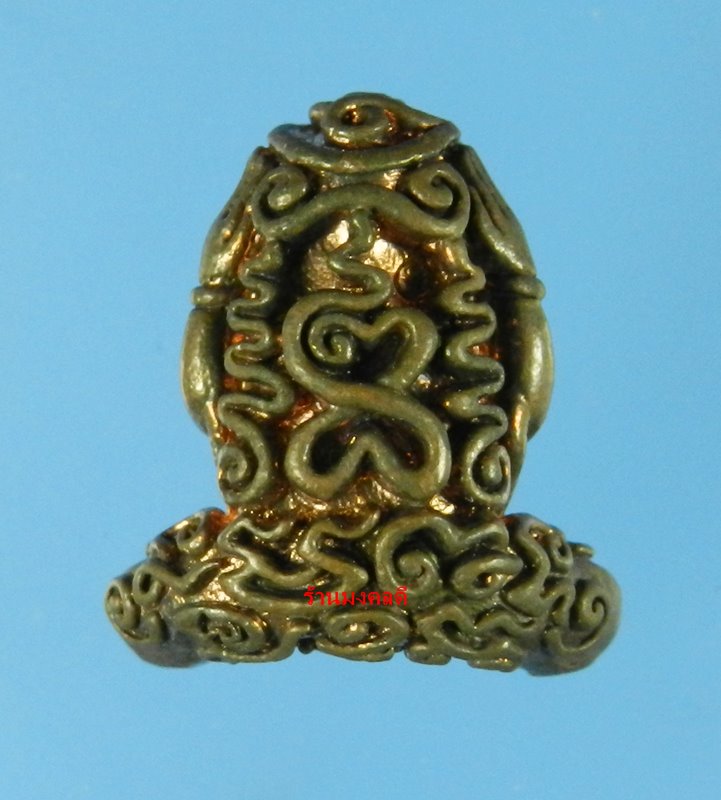 พระปิดตายันต์ยุ่งมหาอุตตโม ไตรมาส53 หลวงพ่อสาคร วัดหนองกรับ พิมพ์ใหญ่ เนื้อทองแดงผสมชนวน No 2369