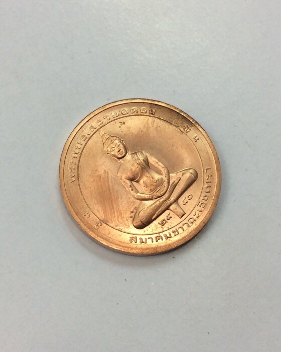 เหรียญหลวงพ่อโสธร ยอดธง พิมพ์ 2หน้า ปี40 สมาคมชาวฉะเชิงเทรา เนื้อทองแดง ตลัดเดิม #1