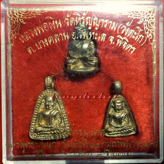 พระหลวงพ่อเงิน วัดบางคลาน รุ่นฉัตรมงคล ปี 2535 สวยสมบูรณ์มากพร้อมกล่องเดิมค่ะ