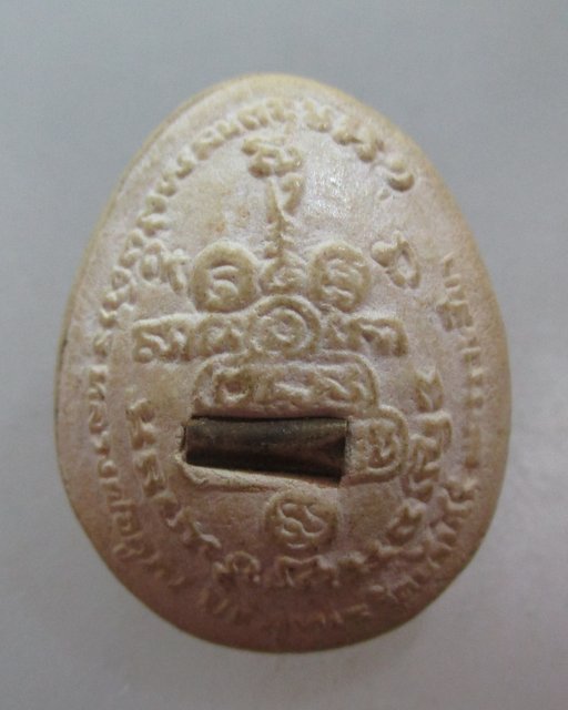 20 บาท พระปิดตาหลวงพ่อคูณ วัดบ้านไร่ ฝังตะกรุด