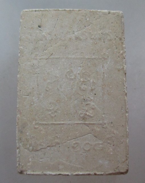 20 บาท พระเจ้าห้าพระองค์ วัดพระยาสุเรนทร์ กรุงเทพฯ ที่ระลึก๑๐๘ ปี (ผสมผงเก่า)