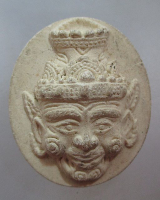 20 บาท เศียรพ่อปู่ฤาษี