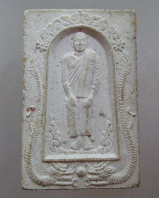 20 บาท หลวงปู่เทพโลกอุดร รุ่นกู้วิกฤติ อ บุญหนา