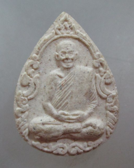 20 บาท พระผงรูปเหมือนหลวงพ่อพุธ ฐานิโย งานพระราชทานเพลิงศพ