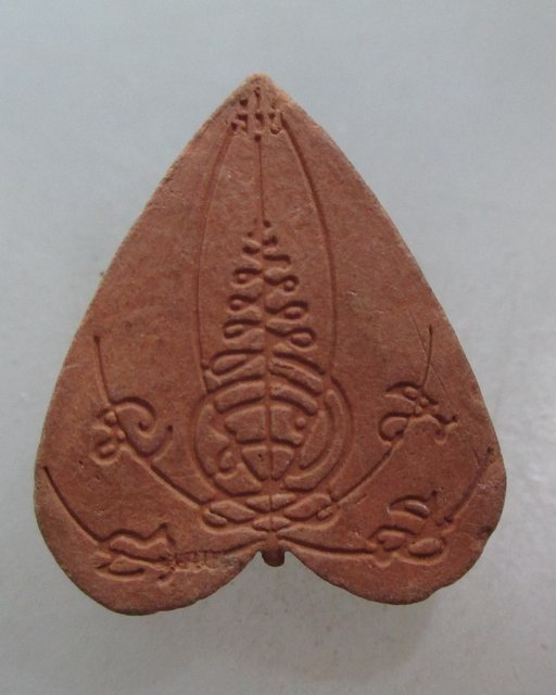 20 บาท พระผงอายุ๙๑ หลวงพ่อนะ วัดหนองบัว จ ชัยนาท