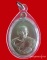 เหรียญหลวงปู่ทิม