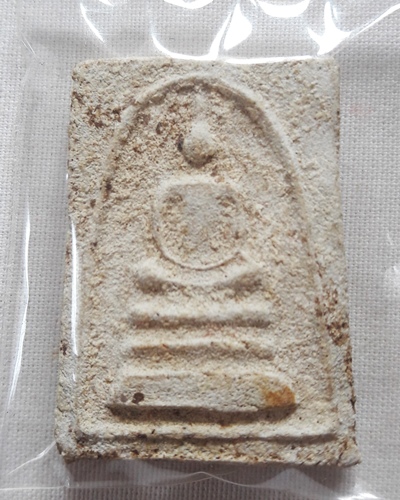 พระสมเด็จขาว เจ้าคุณนรฯ วัดศีลขันธ์ จ.อ่างทอง ปี13 หลังยันต์นูน 