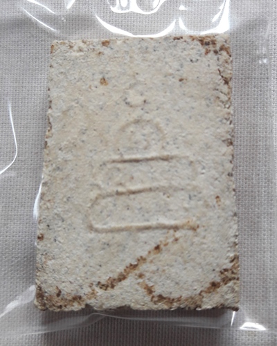 พระสมเด็จขาว เจ้าคุณนรฯ วัดศีลขันธ์ จ.อ่างทอง ปี13 หลังยันต์นูน 