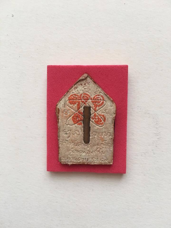 ขุนแผนมนุญโญ 65 ปี 2546 พิมพ์ใหญ่ (( เคลือบรุ่นแรก ))หมายเลข๗๙