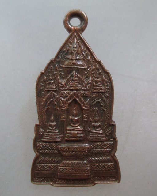 20 บาท เหรียญพระบูชาคู่บ้าน คู่เมือง วัดนก กทม ฉลองกรุงฯ ๒๐๐ ปี