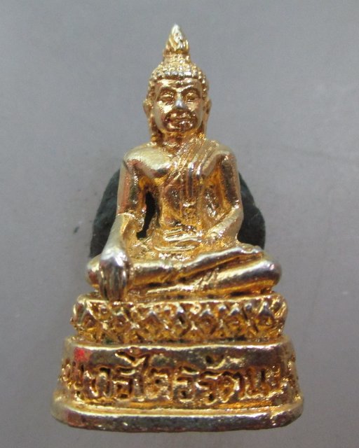 20 บาท รูปหล่อพระพุทธไตรรัตนนายก หลวงพ่อโต วัดพนัญเชิง 