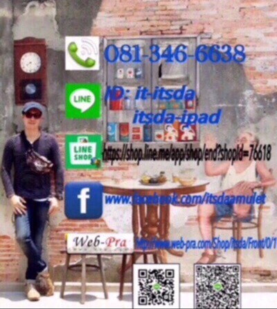 เหรียญสร้างบารมีหลวงปู่คร่ำวัดวังหว้าระยองปี18