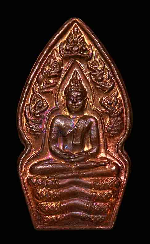 นาคปรก เนื้อทองแดง หลวงปู่หมุน