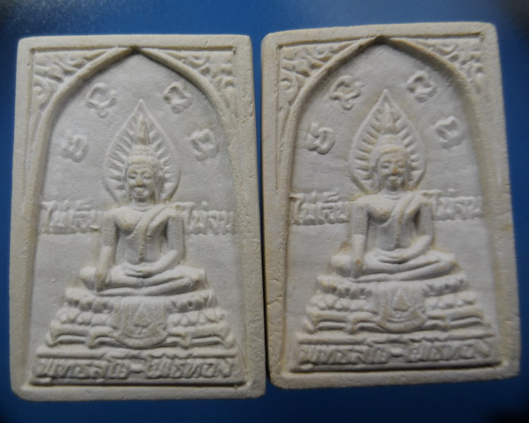 [[ เคาะแรกเริ่ม 20 บาท ]]พระผงหลังรูปเหมือนหลวงพ่อเฮียง รุ่น ไม่เจ็บ ไม่จน ปี2539อายุ5รอบ ชลบรี (2)
