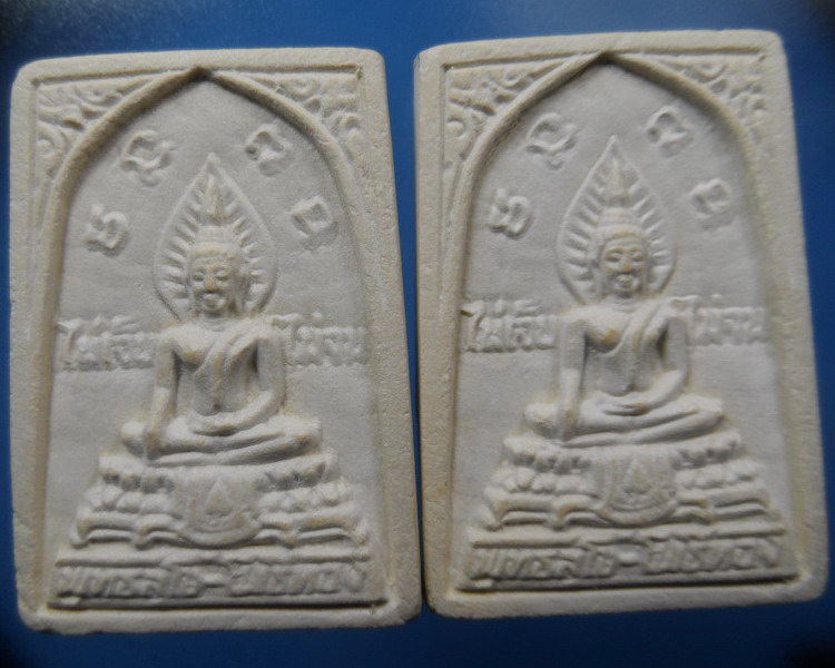 [[ เคาะแรกเริ่ม 20 บาท ]]พระผงหลังรูปเหมือนหลวงพ่อเฮียง รุ่น ไม่เจ็บ ไม่จน ปี2539อายุ5รอบ ชลบรี (3)