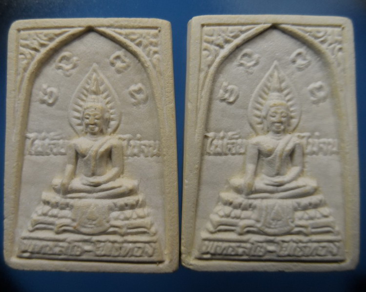 [[ เคาะแรกเริ่ม 20 บาท ]]พระผงหลังรูปเหมือนหลวงพ่อเฮียง รุ่น ไม่เจ็บ ไม่จน ปี2539อายุ5รอบ ชลบรี (4)