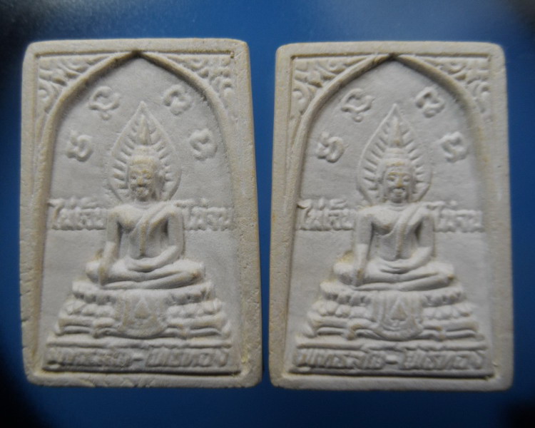 [[ เคาะแรกเริ่ม 20 บาท ]]พระผงหลังรูปเหมือนหลวงพ่อเฮียง รุ่น ไม่เจ็บ ไม่จน ปี2539อายุ5รอบ ชลบรี (5)