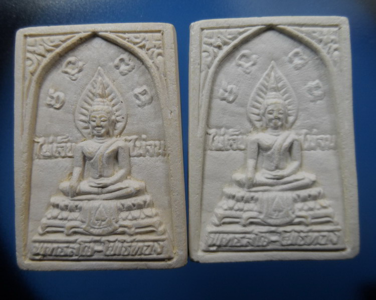 [[ เคาะแรกเริ่ม 20 บาท ]]พระผงหลังรูปเหมือนหลวงพ่อเฮียง รุ่น ไม่เจ็บ ไม่จน ปี2539อายุ5รอบ ชลบรี (6)