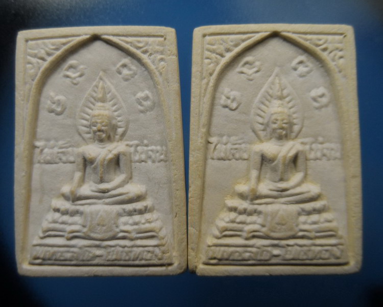 [[ เคาะแรกเริ่ม 20 บาท ]]พระผงหลังรูปเหมือนหลวงพ่อเฮียง รุ่น ไม่เจ็บ ไม่จน ปี2539อายุ5รอบ ชลบรี (7)