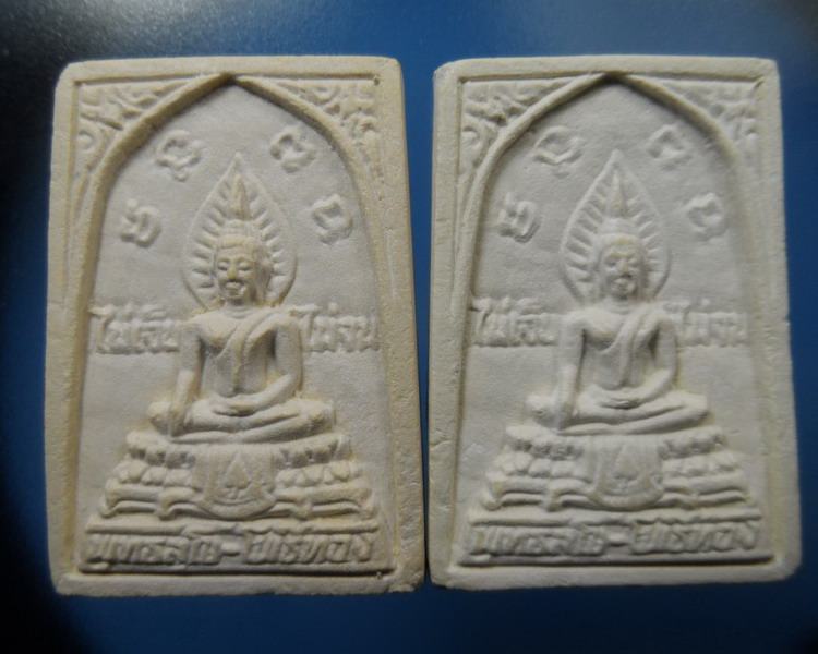 [[ เคาะแรกเริ่ม 20 บาท ]]พระผงหลังรูปเหมือนหลวงพ่อเฮียง รุ่น ไม่เจ็บ ไม่จน ปี2539อายุ5รอบ ชลบรี (8)