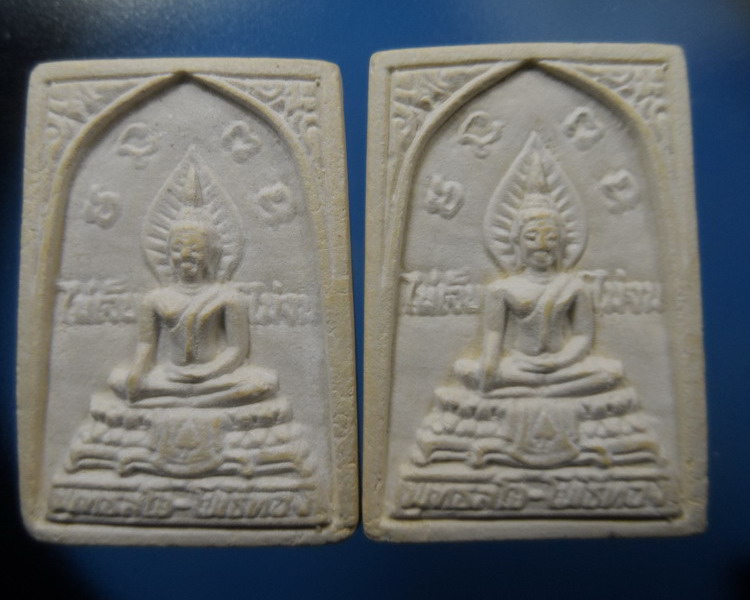 [[ เคาะแรกเริ่ม 20 บาท ]]พระผงหลังรูปเหมือนหลวงพ่อเฮียง รุ่น ไม่เจ็บ ไม่จน ปี2539อายุ5รอบ ชลบรี (9)