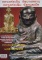 หนังสือพระเครื่องเมืองพุทธหลวงพ่อเงิน วัดบางคลาน หลวงพ่อเดิม วัดหนองโพ