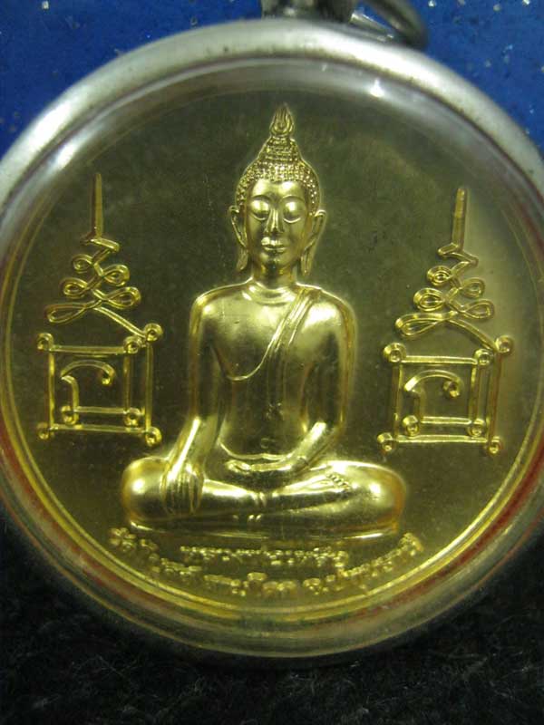 เหรียญหลวงพ่อเหลือ วัดโบสถ์ สามโคก 100