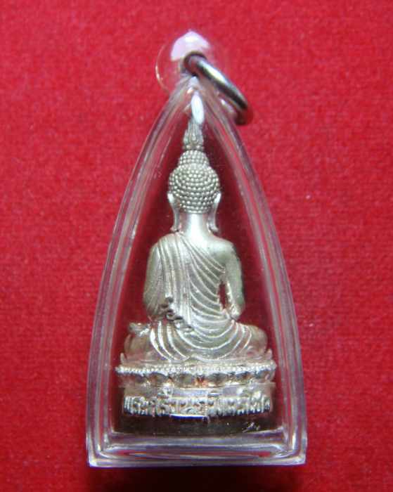 พระกริ่งนฤมิตรโชค เนื้อนวะแก่เงิน หลวงพ่อจรัญ วัดอัมพวัน จ.สิงห์บุรี