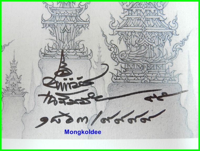ภาพพระพิฆเนศ เทพเจ้าแห่งความสำเร็จ สีขาว-ดำ ขนาด 27" X 34" หมายเลข ๑๘๖๓/๙๙๙๙ ***สวยมากครับ