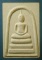 สมเด็จ หลวงปู่บุญจันทร์ วัดศรีมังคลาราม ศรีสะเกษ