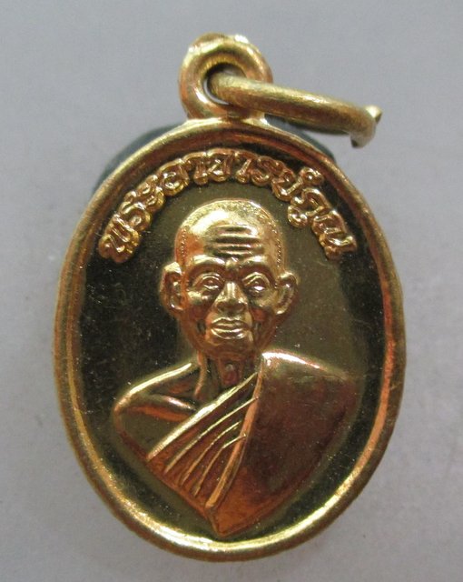 20 บาท เหรียญเม็ดแตงที่ระลึกครบ๑๐๐ วัน หลวงพ่อคูณ วัดบ้านไร่