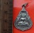 เริ่ม 10 บาท กับ เหรียญหลวงพ่อขาว วัดเกรียงไกรใต้ นครสวรรค์ …AZ86