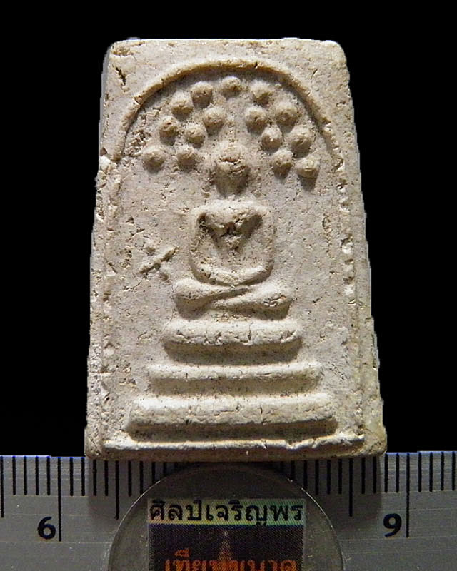 พระสมเด็จปรกโพธิ์ เจ้าคุณเที่ยง วัดระฆังฯ กรุงเทพฯ พิมพ์ข้างดาวซึ่งเป็นเอกลักษณ์พระสมเด็จที่ท่าน