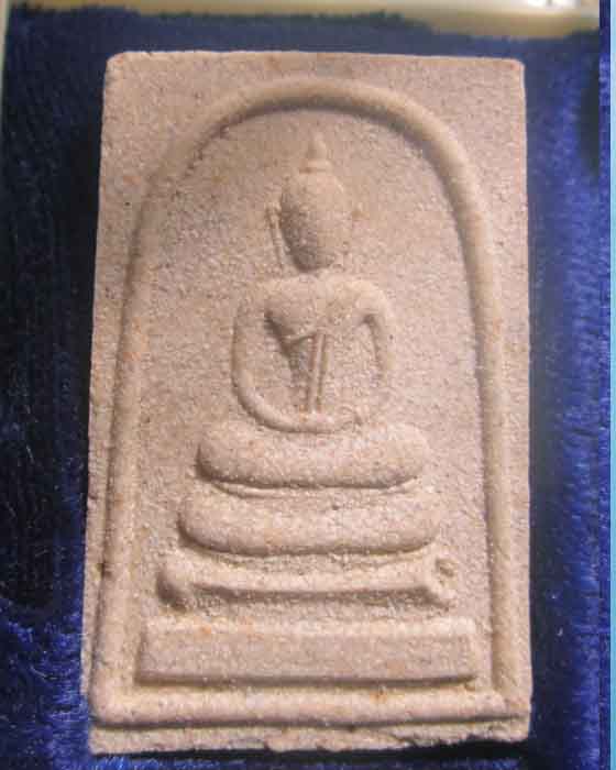 พระสมเด็จพิมพ์วัดระฆัง รุ่นเดือนเพ็ญ ปี36