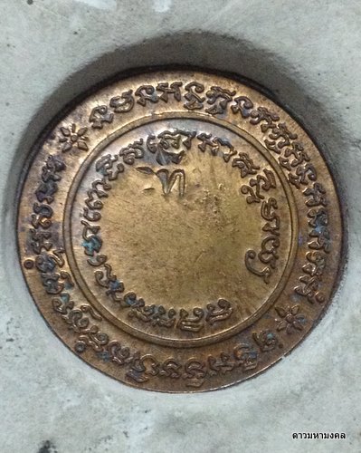 พระบูชาหลวงพ่อทวด วัดช้างให้ เนื้อทองเหลือง ปี 2546 จังหวัดปัตตานี จังหวัดปัตตานี