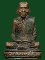 หลวงพ่อปี้ ทินโน วัดคูหาสุวรรณ (วัดลานหอย)