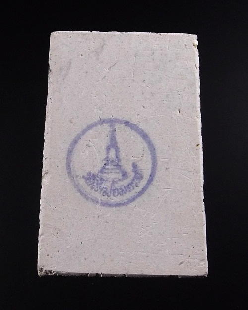 บางขุนพรหมพิมพ์ใหญ่ไข่ปลาเดี่ยว ปี31 สวยเดิมครับ