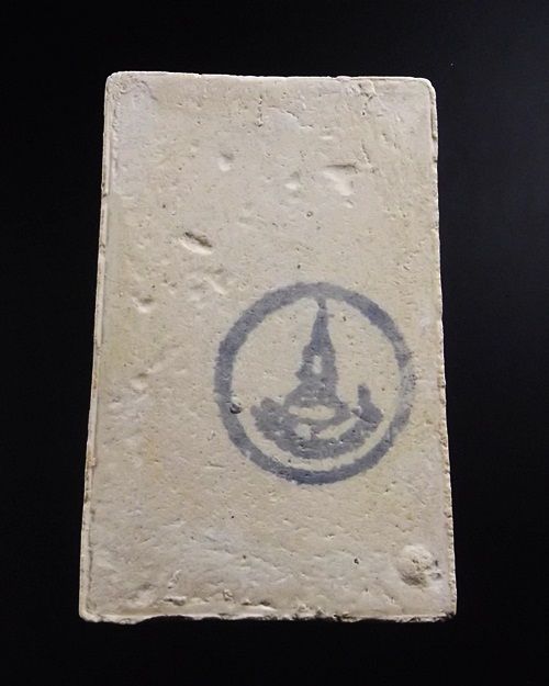 บางขุนพรหมพิมพ์ใหญ่ห้าจุดรัศมี  ปี31 สวยเดิมครับ