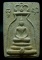 **วัดใจ**พระสมเด็จหลวงปู่นาควัดระฆัง พิมพ์ซุ้มระฆังจัมโบ้ เนื้อผงพุทธคุณฝังตะกรุด ปี ๒๔๙๕**สวยๆ