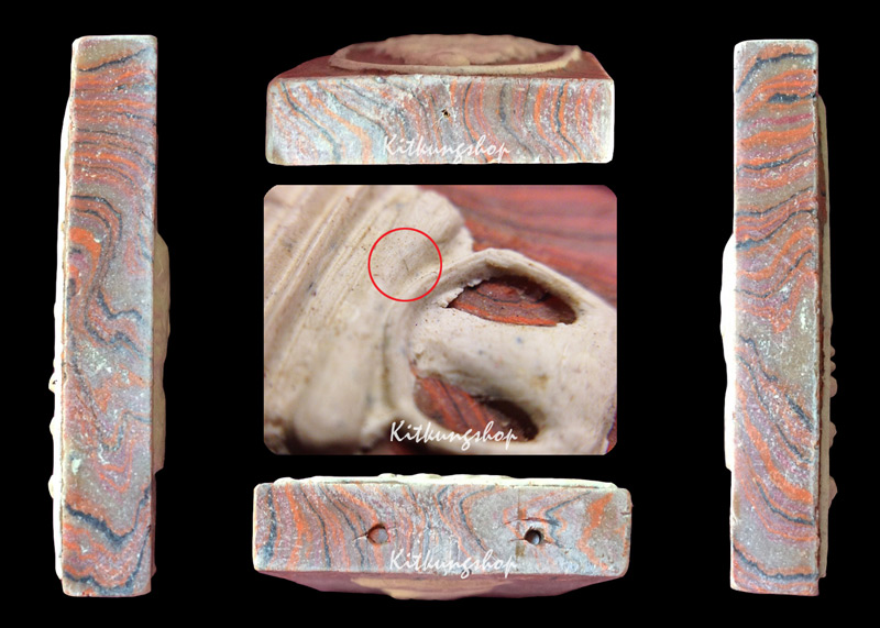 พระสมเด็จฐานสิงห์ เนื้อผงลาย ปี2515 หลวงพ่อแพ วัดพิกุลทอง พร้อมบัตรรับรองพระ