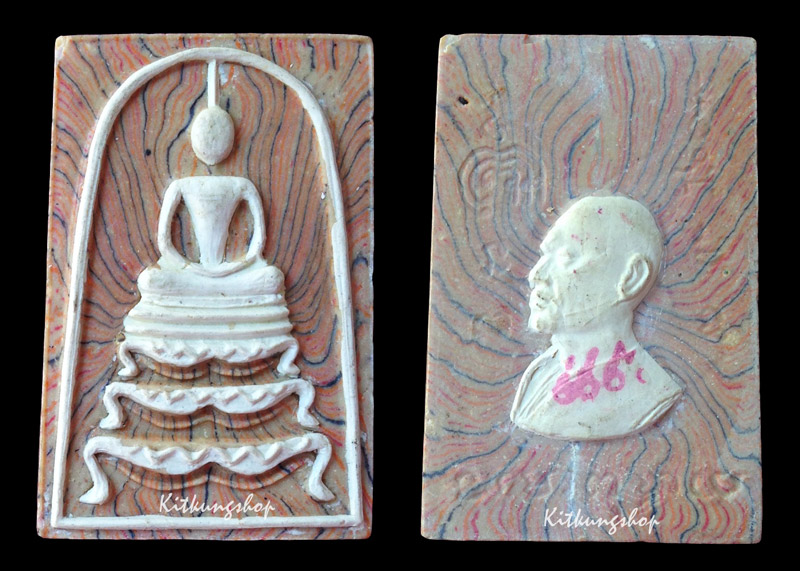 พระสมเด็จฐานสิงห์ สายรุ้ง ปี2515 หลวงพ่อแพ วัดพิกุลทอง