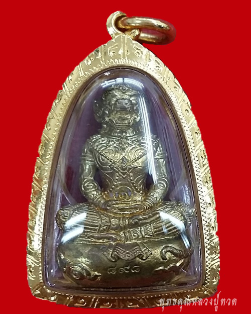 หนุมานมหาปราบคุมพล หลวงพ่อสาคร วัดหนองกรับ จ.ระยอง