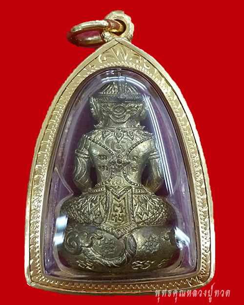 หนุมานมหาปราบคุมพล หลวงพ่อสาคร วัดหนองกรับ จ.ระยอง