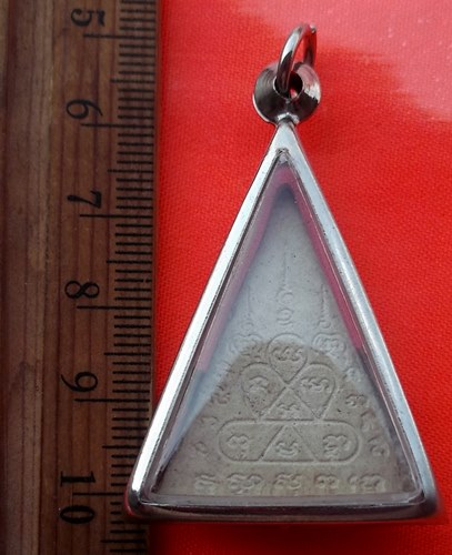 เริ่ม 10 บาท กับ พระเนื้อผง   …BE288