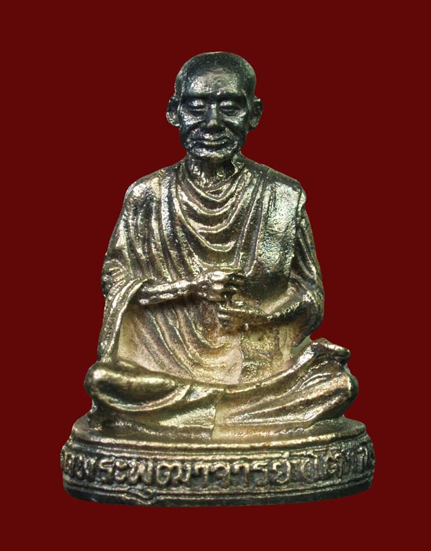 รูปหล่อสมเด็จฯโต วัดระฆังฯ อนุสรณ์ ๑๑๘ ปี เนื้อเงิน