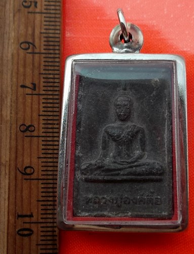 เริ่ม 10 บาท กับ  ผงดำ สี่เหลี่ยม หลวงปู่องค์ตื้อ วัดศรีธาตุ ต.ท่าลี่ อ.กุมภวาปี จ.อุดรธานี รุ่น 1 …